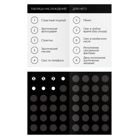 Игра для двоих «Ты мне/я тебе» 3 в 1 (40 карт, наклейки, 2 книжки)